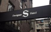 Туры в отель Sfeel Designer Hotel (Chengdu Kuanzhai Alley Shop)