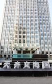 Туры в отель Wenhai International Hotel