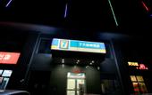 Туры в отель 7Days Inn Chain Hotel (Xi'an North Third Ring Medical College)