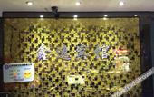 Туры в отель Xinyi Hostel
