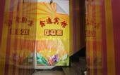 Туры в отель Xinyi Hostel