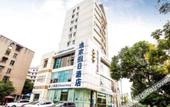 Туры в отель Yijia Holiday Hostel