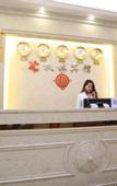 Туры в отель Fenglin Hotel (Guangzhou Nansha Tangkeng Metro Station)