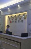 Туры в отель Fenglin Hotel (Guangzhou Nansha Tangkeng Metro Station)