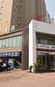 Туры в отель yilai hotel LuoYang New District Station