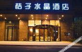 Туры в отель AnyueHotel