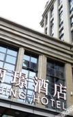 Туры в отель Lijing Hotel