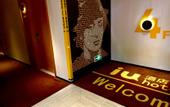 Туры в отель IU Hotel