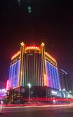 Туры в отель Junhao International Hotel