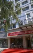 Туры в отель Ripple Hotel (Xining Wusi Road Wangfujing)