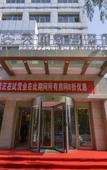 Туры в отель Ripple Hotel (Xining Wusi Road Wangfujing)