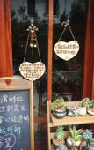 Туры в отель Floral Hotel Joyful Garden Hangzhou