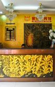 Туры в отель Jinshawan Hotel (Huangpu Dashadi Subway Station Branch, Guangzhou)