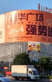 Туры в отель Mingkelong Boutique Hotel (Zhongshan Xinshakou Bridge)