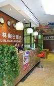 Туры в отель Gelin Holiday Hotel Zhengzhou Economic Development District