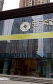 Туры в отель Shidai Tianfu Hotel (Chengdu Century City Convention & Exhibition Center)