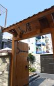 Туры в отель Ziju Designer Homestay (Jiaochangwei Beach)