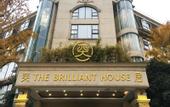 Туры в отель The Brilliant House