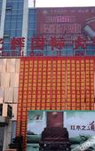 Туры в отель Vienna Hotel (Changzhou Zou Lighting City Store)