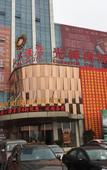 Туры в отель Vienna Hotel (Changzhou Zou Lighting City Store)