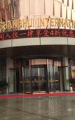 Туры в отель Vienna Hotel (Changzhou Zou Lighting City Store)