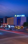 Туры в отель Wangyu Esports Hotel (Shanghai Nanfang Mall Xinzhuang Subway Station Branch)
