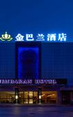 Туры в отель Wangyu Esports Hotel (Shanghai Nanfang Mall Xinzhuang Subway Station Branch)