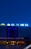 Туры в отель Wangyu Esports Hotel (Shanghai Nanfang Mall Xinzhuang Subway Station Branch)