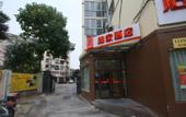 Туры в отель Homeinn · neo (Shanghai Jinqiao Boxing Road Subway Station)