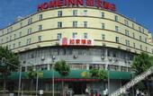 Туры в отель Homeinn · neo (Shanghai Jinqiao Boxing Road Subway Station)