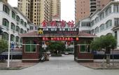 Туры в отель Jinqiu Courtyard Hotel