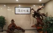 Туры в отель Jinqiu Courtyard Hotel