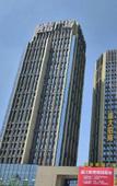 Туры в отель Minyoun Rezen Hotel Wenjiang Chengdu