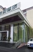 Туры в отель China Youth Hostel Landscape Garden Hotel (Suzhou Wujiang RT-Mart)