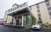Туры в отель China Youth Hostel Landscape Garden Hotel (Suzhou Wujiang RT-Mart)