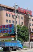 Туры в отель Kaile Hotel (Quanzhou Zhonglu Square Yungu Building Materials City Branch)