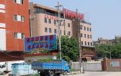 Туры в отель Kaile Hotel (Quanzhou Zhonglu Square Yungu Building Materials City Branch)
