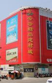 Туры в отель Kaile Hotel (Quanzhou Zhonglu Square Yungu Building Materials City Branch)
