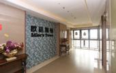 Туры в отель Outing Sidun American Hotel Chengdu New Convention and Exhibition Center