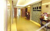 Туры в отель Outing Sidun American Hotel Chengdu New Convention and Exhibition Center