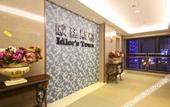 Туры в отель Outing Sidun American Hotel Chengdu New Convention and Exhibition Center