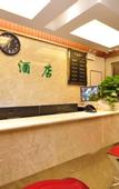 Туры в отель Lini Hotel ( (Kunming Aegean Sea Shopping Park)