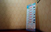 Туры в отель Haiyu Hotel