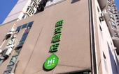 Туры в отель JITAIHOTEL