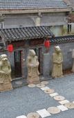 Туры в отель The Fallen Flower Old House - Luxurious Garden Suites in Jiangnan Courtyard Style