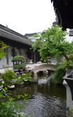 Туры в отель The Fallen Flower Old House - Luxurious Garden Suites in Jiangnan Courtyard Style