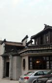 Туры в отель The Fallen Flower Old House - Luxurious Garden Suites in Jiangnan Courtyard Style