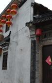 Туры в отель The Fallen Flower Old House - Luxurious Garden Suites in Jiangnan Courtyard Style