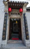 Туры в отель The Fallen Flower Old House - Luxurious Garden Suites in Jiangnan Courtyard Style