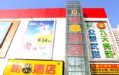 Туры в отель Huayi Hotel(Shijiazhuang Huai'an East Road)